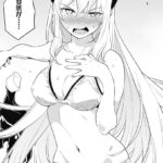 魔都精兵のスレイブのエロシーンのアイキャッチ