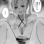 ギャルせんのエロシーン