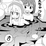 お兄ちゃんはおしまい!のエロシーン　アイキャッチ