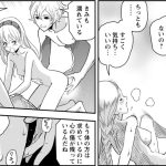 乙女戦争のエロシーン アイキャッチ