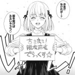 ぽんのみちのエロシーン　アイキャッチ