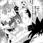 異世界支配のスキルテイカーのエロシーン　アイキャッチ