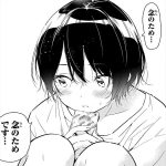 更科瑠夏のエロシーン アイキャッチ