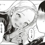 サーシャちゃんとクラスメイトオタクくんのエロシーン アイキャッチ