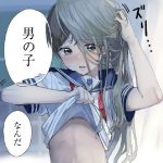 先輩はおとこのこのエロシーン アイキャッチ