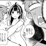八重森みにのエロシーン アイキャッチ