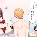 童貞と処女でアダルト配信始めました。のエロシーンのアイキャッチ