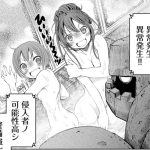 八男って、それはないでしょう！のエロシーンのアイキャッチ