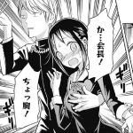 かぐや様は告らせたい〜天才たちの恋愛頭脳戦〜のエロシーンのアイキャッチ