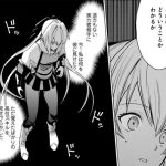 俺は全てを【パリイ】する ～逆勘違いの世界最強は冒険者の夢をみる～のエロシーンのアイキャッチ
