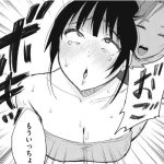 私とセイコウしませんか!?のエロシーンのアイキャッチ