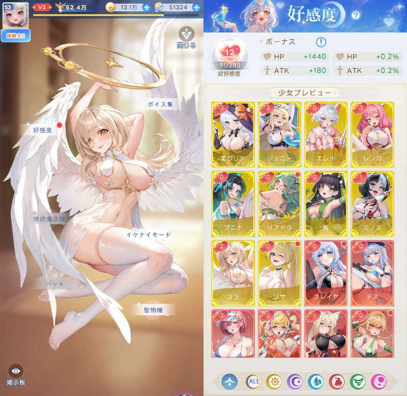 やばい!少女に囲まれた!の箱庭シーン