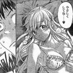 山田くんと7人の魔女のエロシーンのアイキャッチ