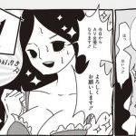 AV女優ちゃんのエロシーンのアイキャッチ