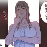 どちらか選べと言われたら。のエロシーンのアイキャッチ