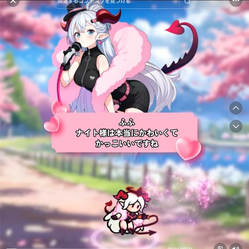 ドントコヒーローのエッチな広告3