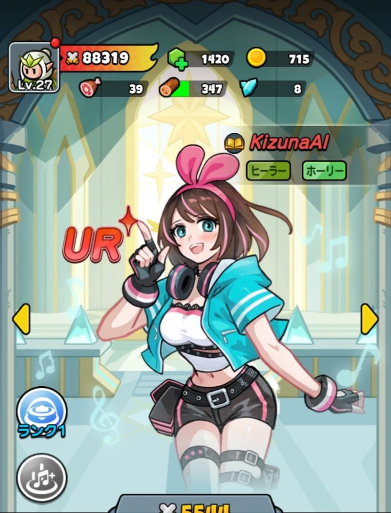 ドントコヒーローのキズナアイの立ち絵