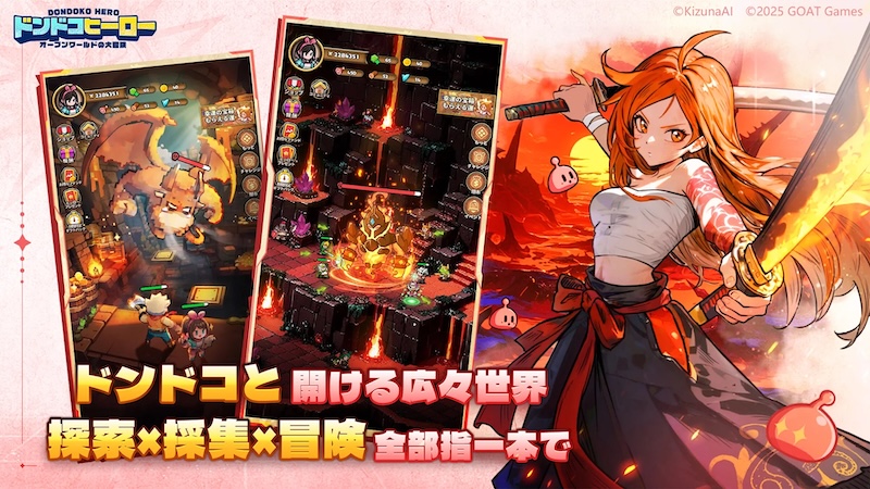 ドントコヒーローのゲーム紹介画像