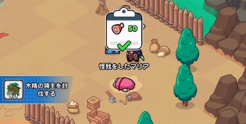 ドントコヒーローのチュートリアル
