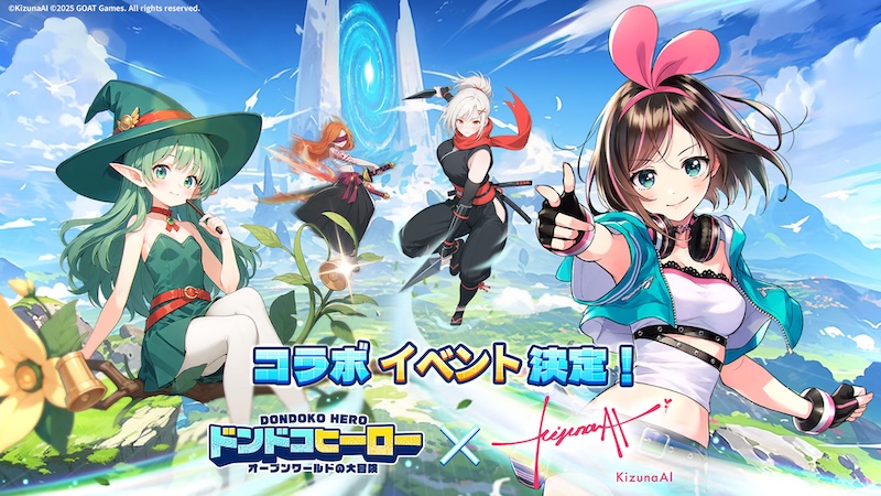 ドントコヒーローのトップ画像
