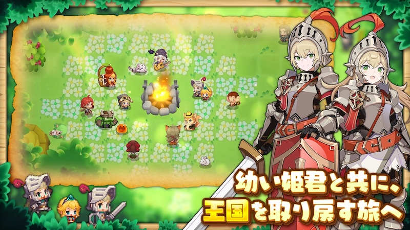 ガーディアンテイルズのストーリー紹介シーン