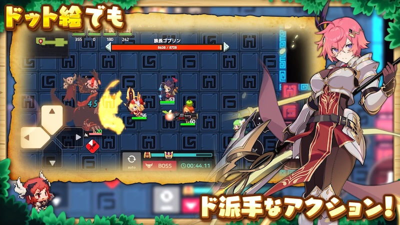 ガーディアンテイルズのバトル紹介画像
