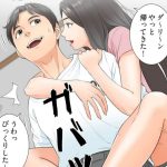 はらはら恋々のエロシーンのアイキャッチ