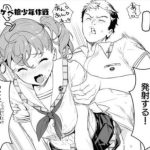 ぬきたし－抜きゲーみたいな島に住んでるわたしはどうすりゃいいですか？－のエロシーンのアイキャッチ