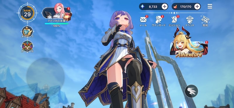 アビスディアのパンチラシーン