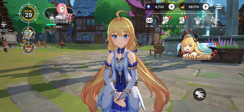 アビスディアのラピスのおっぱい