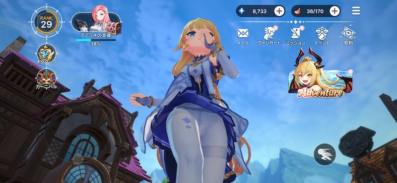 アビスディアのラピスのパンチラ