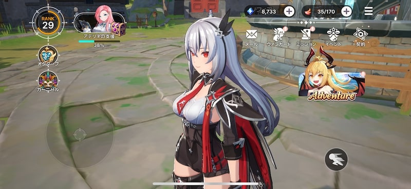 アビスディアのセティアのおっぱい