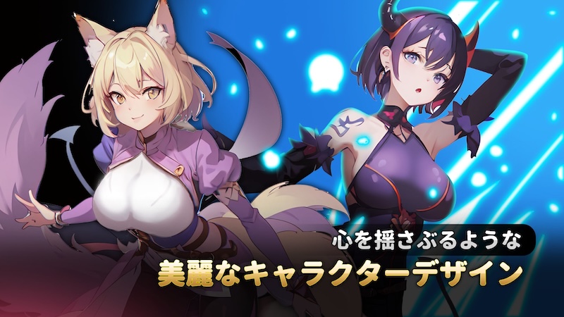 女神学園〜美少女たちの物語のキャラデザ