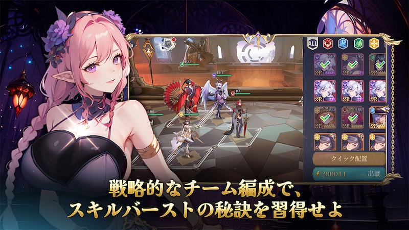 女神学園〜美少女たちの物語の編成