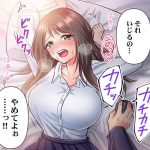 マウスカーソルで現実を操作できるようになったので、女の子をいっぱいクリックしまーすのエロシーンのアイキャッチ