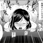 夏妻～思い出の旅館で他人のおち〇ぽ好きになってごめんね…～のエロシーンのアイキャッチ