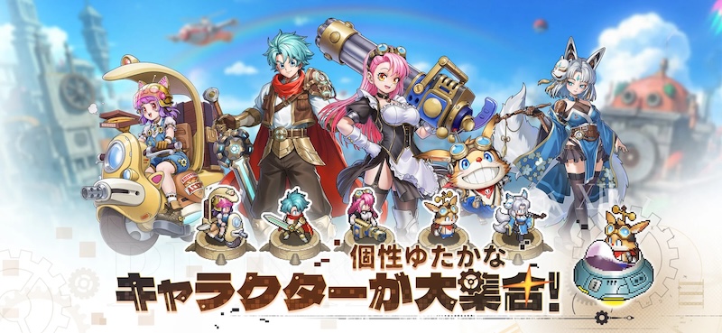 ゆうゆう機空団のキャラ紹介ページ