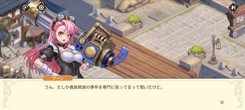 ゆうゆう機空団のストーリー