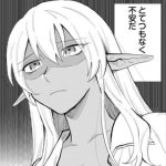 私の心はおじさんであるのエロシーンのアイキャッチ