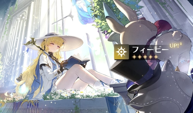 鳴潮のフィービーのイラスト