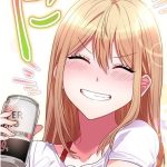 30歳までに結婚してなかったらのエロシーンのアイキャッチ