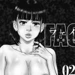 フェイス～背徳の囁き～のエロシーンのアイキャッチ