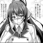 IS＜インフィニット・ストラトス＞のエロシーンのアイキャッチ