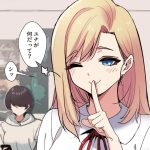 純白ユナ先輩は毎日シてみたいのエロシーンのアイキャッチ