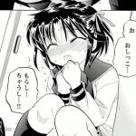 彼女の鍵を開ける方法のエロシーンのアイキャッチ