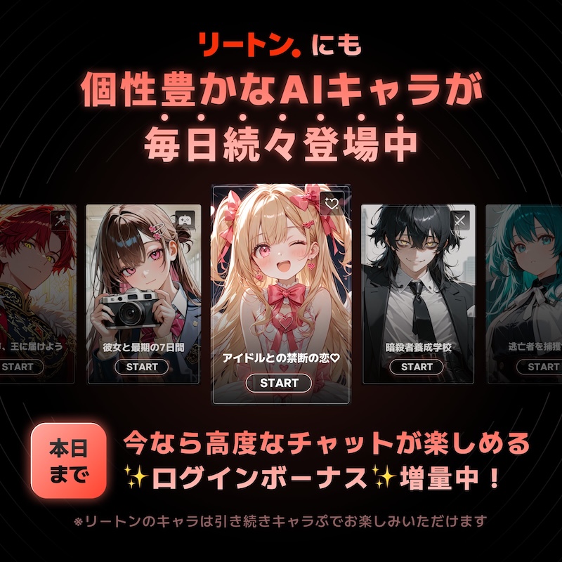 キャラぷの紹介画像