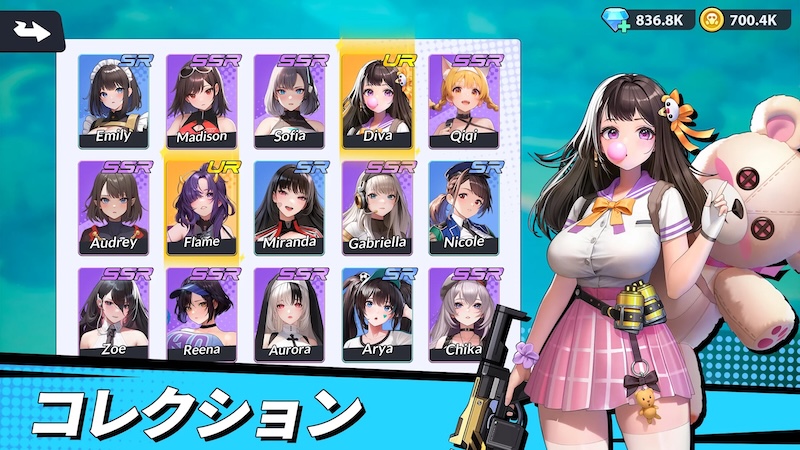 走れ!女神のワルキューレ