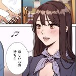 贖罪キャンプのエロシーンのアイキャッチ