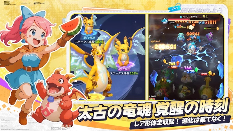 ウゴウゴーゴーのバトルシーン