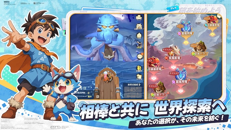 ウゴウゴーゴーのフィールド